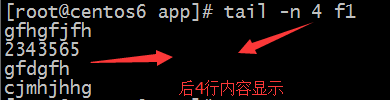 linux之文本处理工具