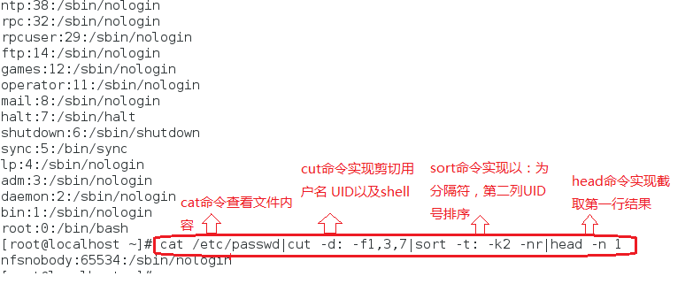 文本处理章练习题