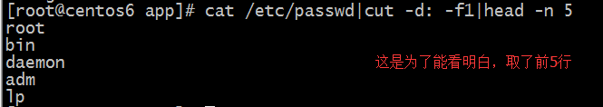 linux之文本处理工具