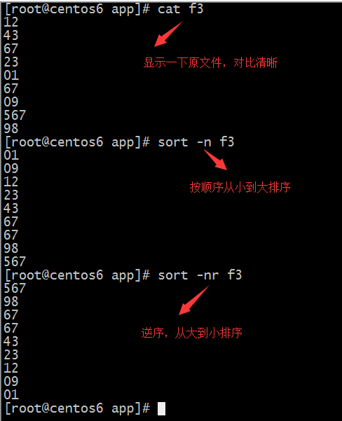 linux之文本处理工具