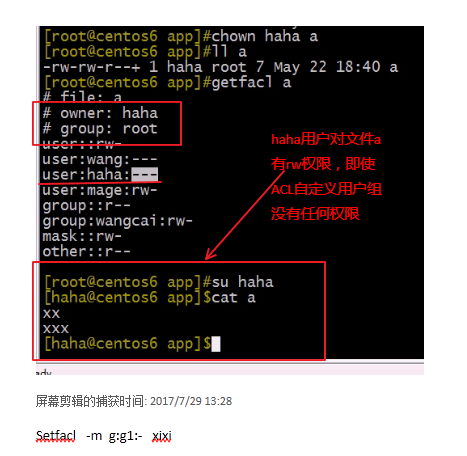 linux特殊权限ACL