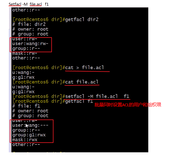 linux特殊权限ACL