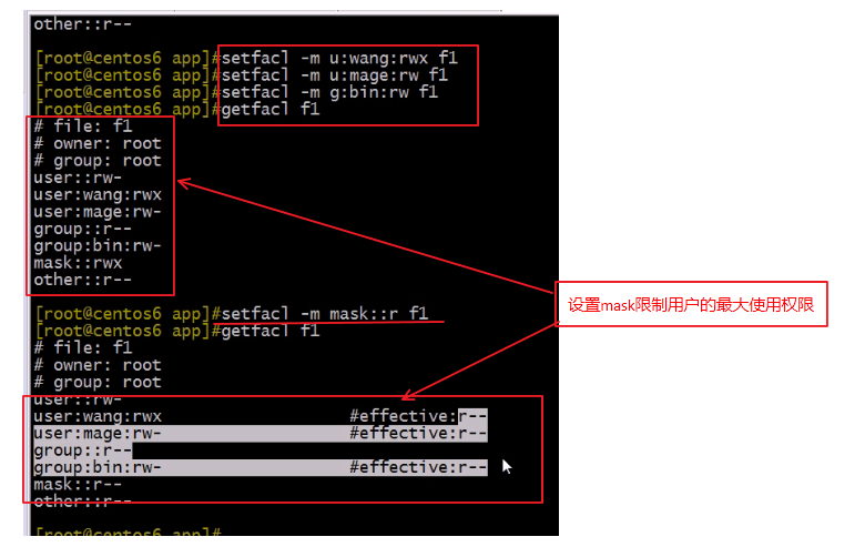 linux特殊权限ACL