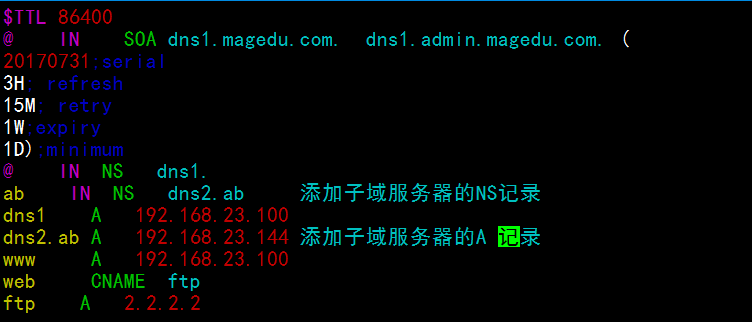 DNS 的搭建 子域授权及转发（正向解析）