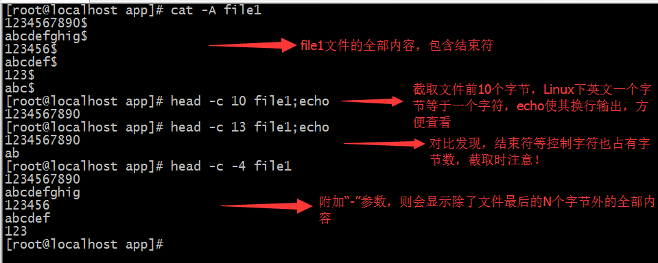 Mozart的剑（文本处理工具）——贰剑（head、tail、cut、sort、uniq、wc、diff、paste、patch）