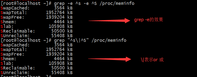 Mozart的剑（文本处理工具）——叁剑（grep、正则表达式）