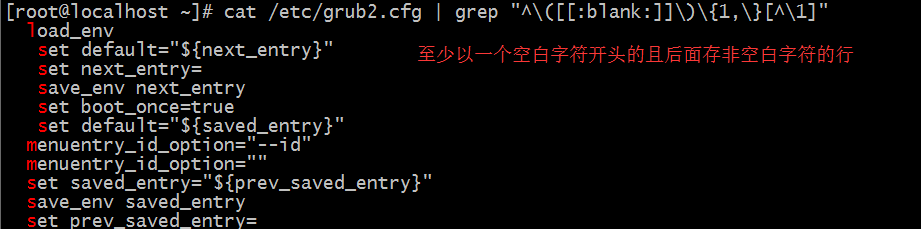 Mozart的剑（文本处理工具）——叁剑（grep、正则表达式）