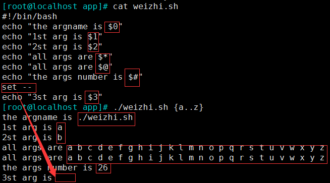 linux 基础（8）—— 变量