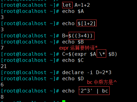 linux 基础（8）—— 变量