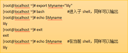 shell变量的浅谈