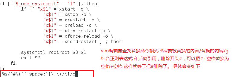 vim shell 练习作业题