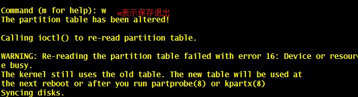 如何将迁移home到独立分区中