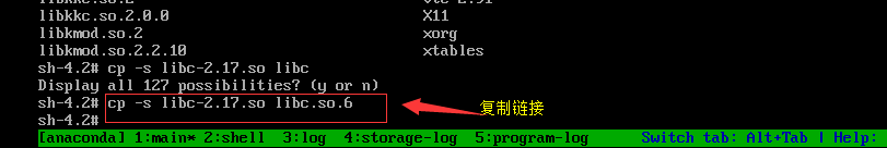 linux中的几种压缩工具