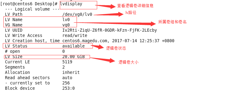 Linux逻辑卷LVM实现