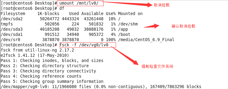 Linux逻辑卷LVM实现