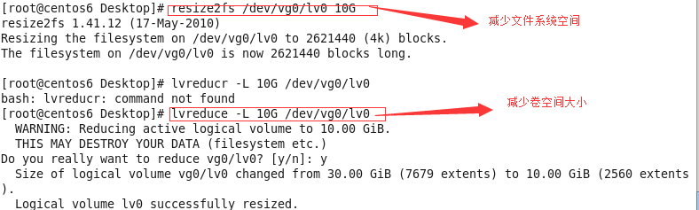 Linux逻辑卷LVM实现