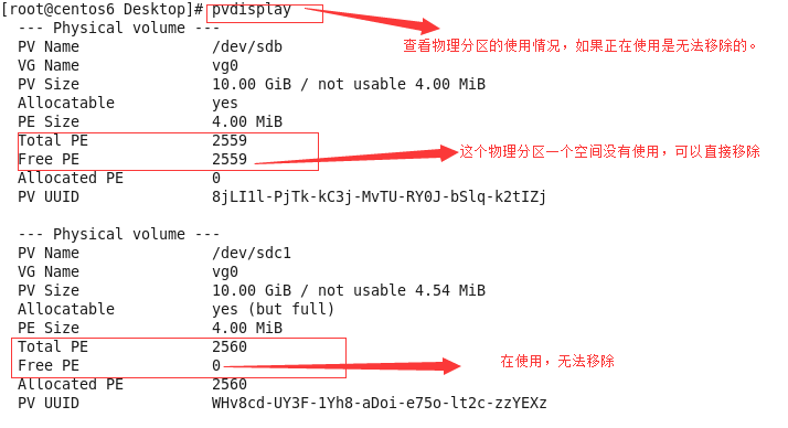 Linux逻辑卷LVM实现