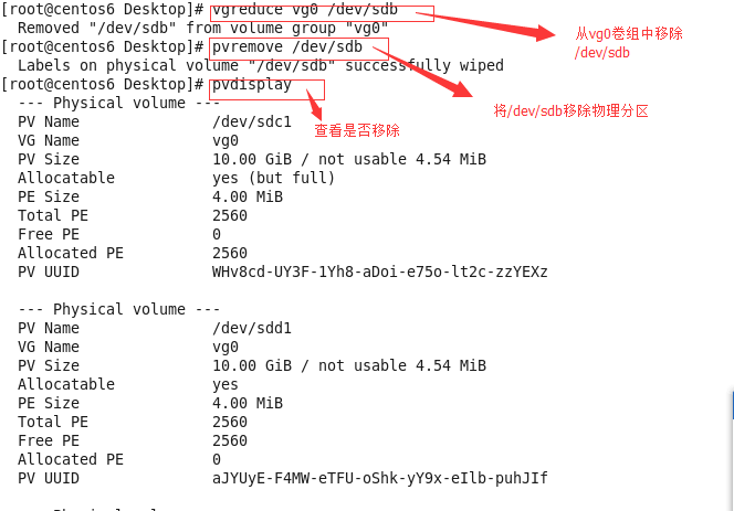 Linux逻辑卷LVM实现