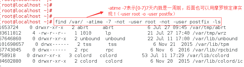 查找find命令简介