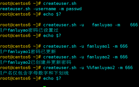 shell脚本基础练习2