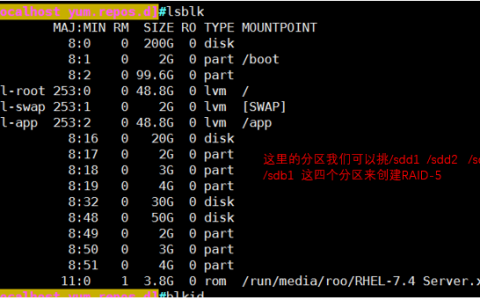 RAID磁盘阵列
