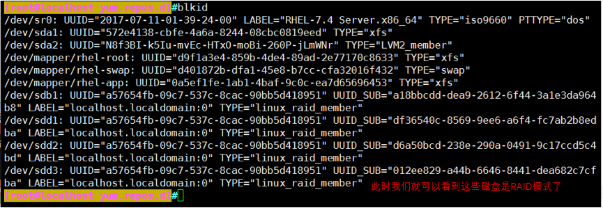 RAID磁盘阵列