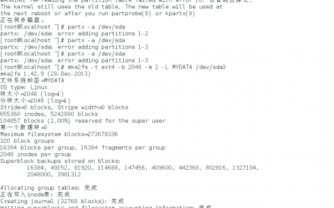 Linux第七周小结