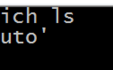 Linux下which、locate、find 命令查找文件