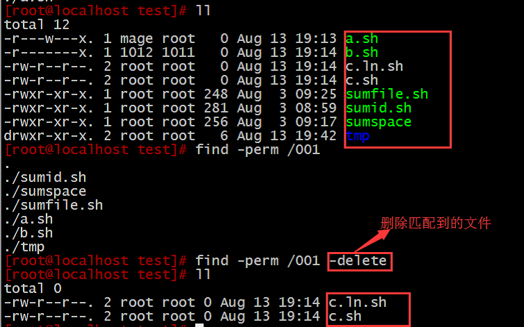 Linux下which、locate、find 命令查找文件