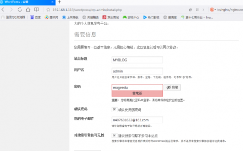 十七周