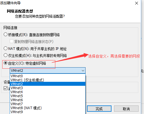 Linux实验-搭建路由环境