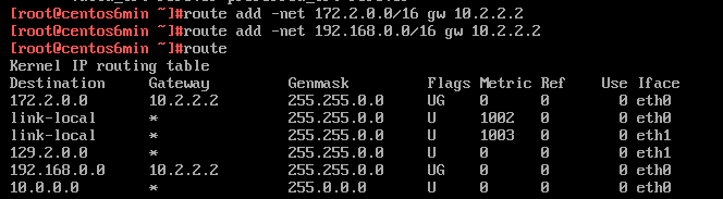 Linux实验-搭建路由环境