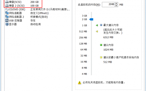 磁盘分区命令与文件系统简介