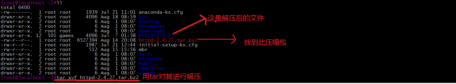 "Apache" 服务器中的战斗机