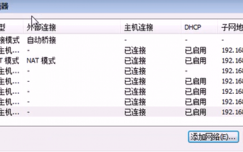 搭建路由环境