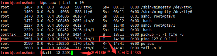 Linux进程管理-初级