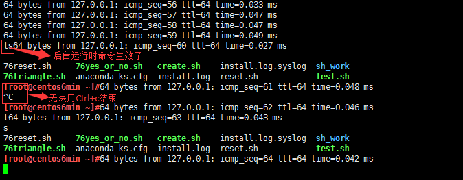 Linux进程管理-初级