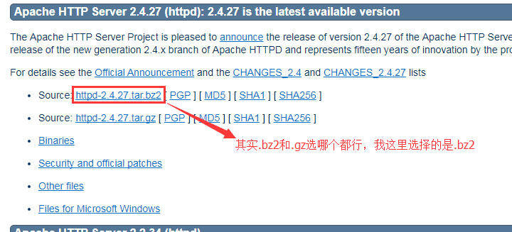 下载编译安装httpd 2.4最新版本