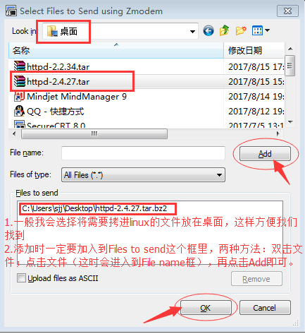 下载编译安装httpd 2.4最新版本