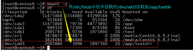 管理分区和文件系统及挂载设备