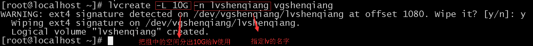 【26期】Linux第七周学习小总结