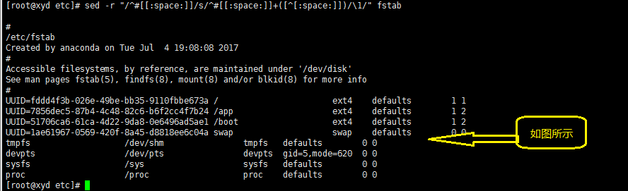 raid，lvm,及sed命令的相关使用总结