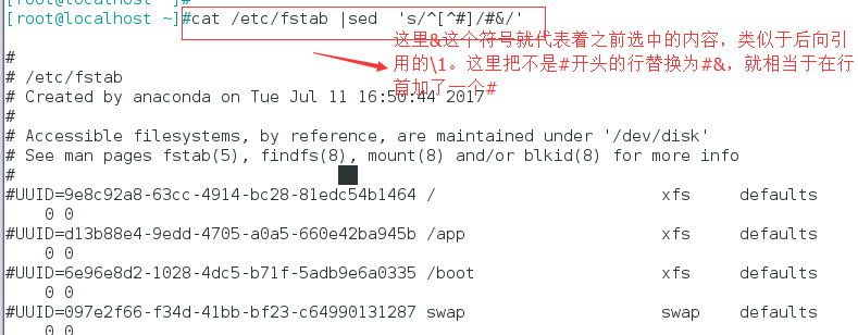 行编辑器sed
