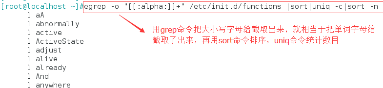 行编辑器sed