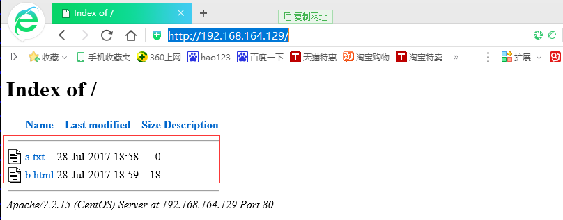 HTTPD-相关的配置