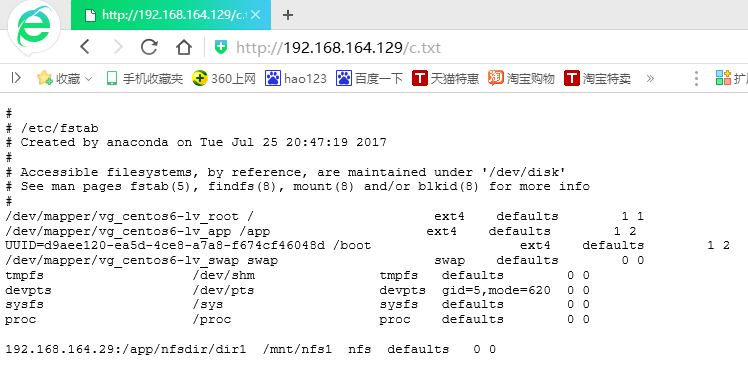 HTTPD-相关的配置