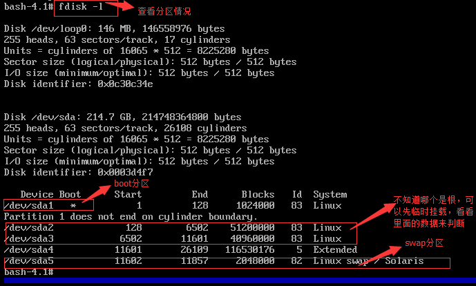 CentOS6删除/etc/fstab和/boot后恢复
