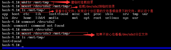 CentOS6删除/etc/fstab和/boot后恢复