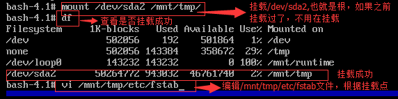 CentOS6删除/etc/fstab和/boot后恢复