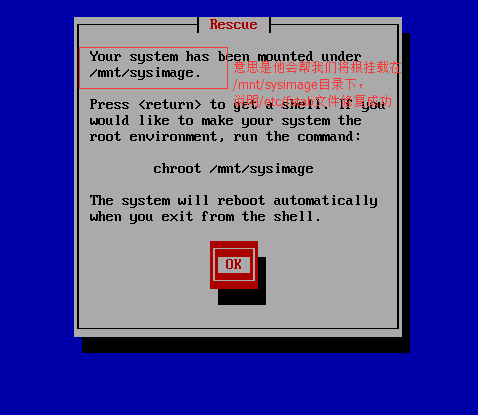 CentOS6删除/etc/fstab和/boot后恢复